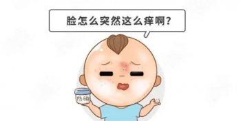 皮炎、湿疹不再怕，南京肤康专业呵护