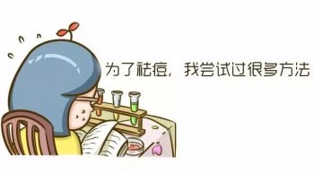 痤疮治疗新技术，南京皮