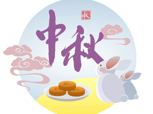 南京皮肤研究所中秋节放假几天