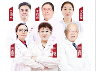 南京肤康皮肤病研究所国庆节上班不
